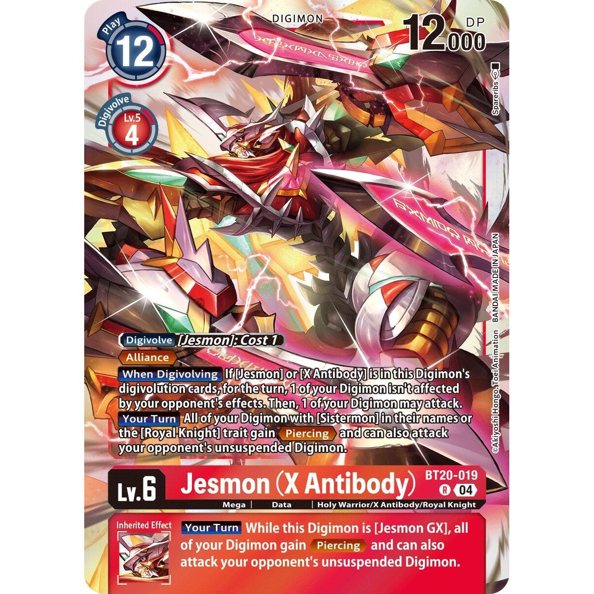Image for Jesmon (X Antibody) (BT20-019 R) (BT19-20) - Digimon Card Game