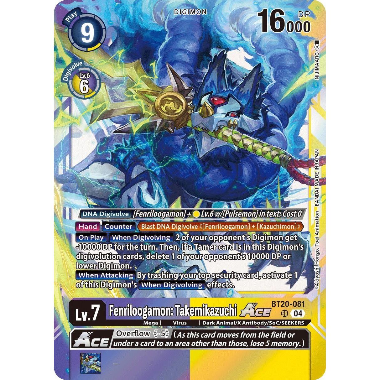 Image for Fenriloogamon: Takemikazuchi ACE (BT20-081 SR) (BT19-20) - Digimon Card Game