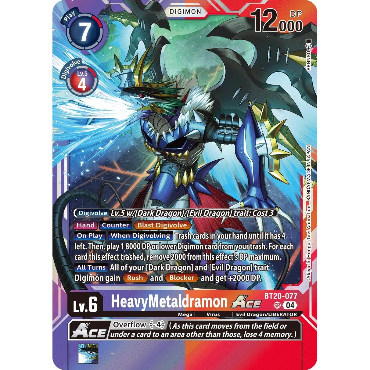 Image for HeavyMetaldramon ACE (BT20-077 SR) (BT19-20) - Digimon Card Game