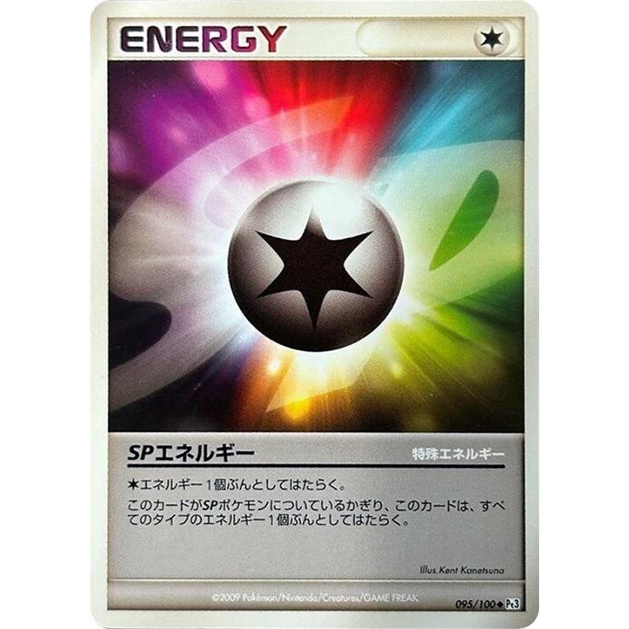 Image for SP Energy (095/100) (Pt3) - Pokemon Japan