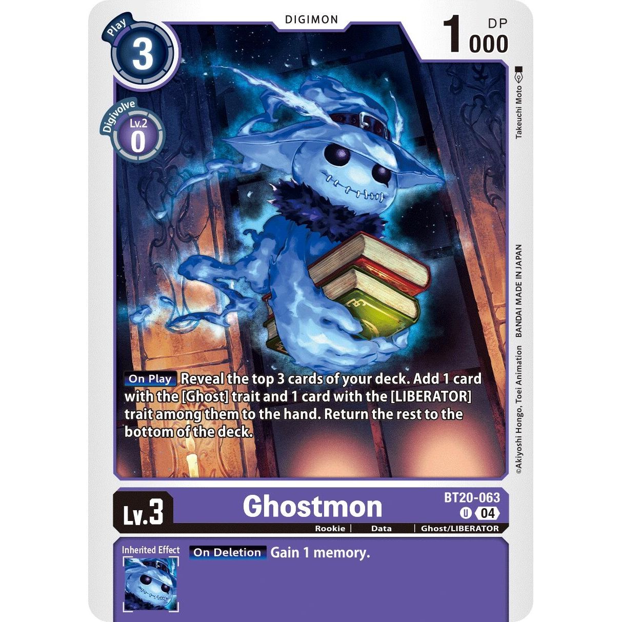 Image for Ghostmon (BT20-063 U) (BT19-20) - Digimon Card Game