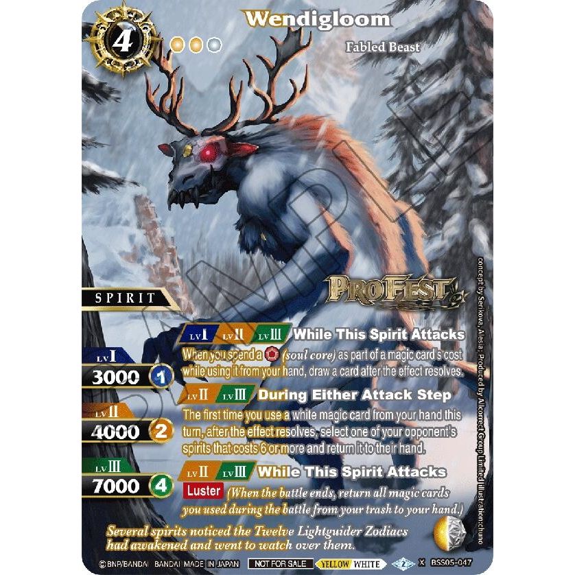 Image for Wendigloom (Pro Fest X Rare Special Pack Vol. 2) (BSS05-047) (BSSP) - Battle Spirits Saga