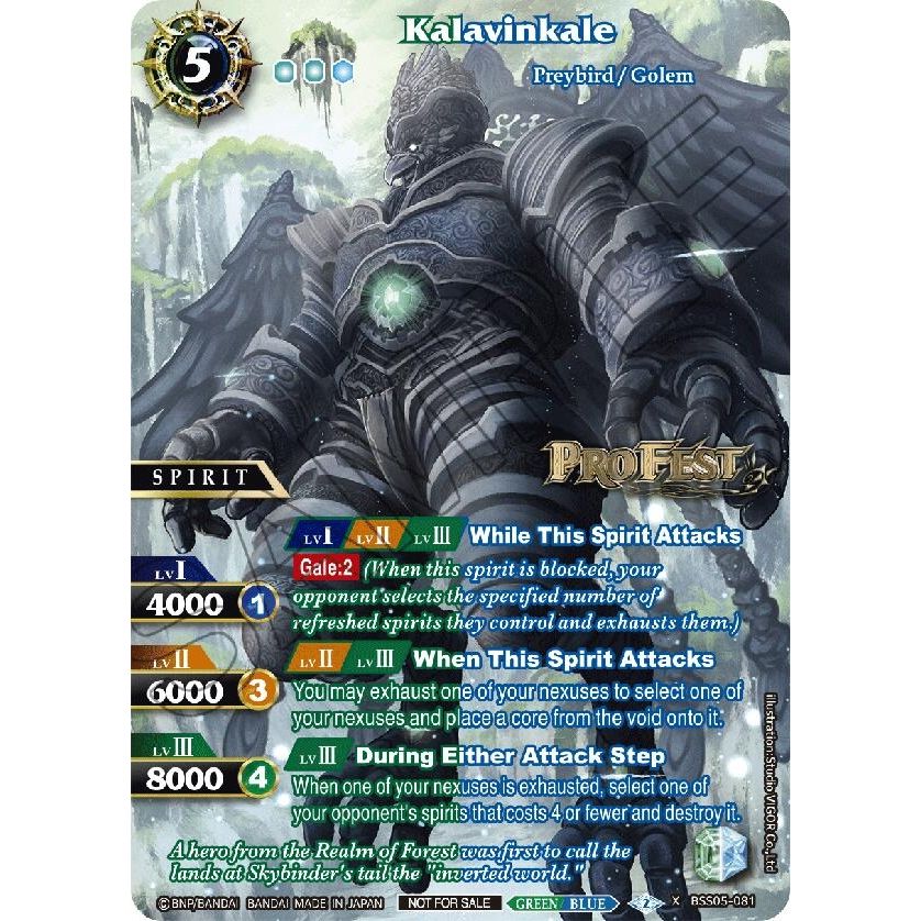 Image for Kalavinkale (Pro Fest X Rare Special Pack Vol. 2) (BSS05-081) (BSSP) - Battle Spirits Saga