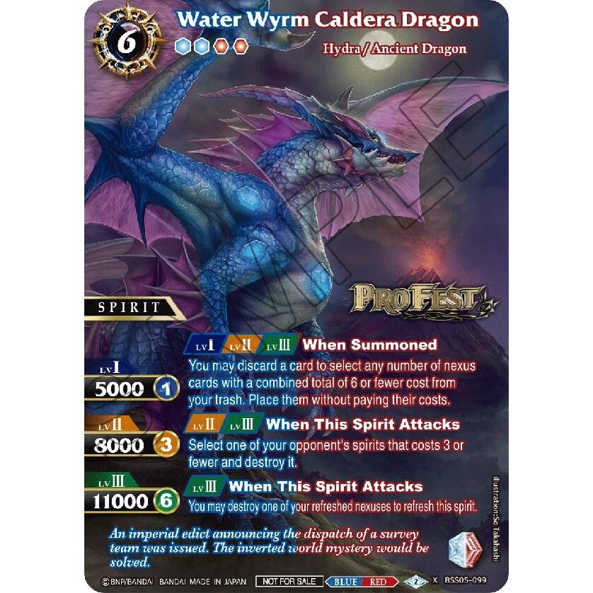 Image for Water Wyrm Caldera Dragon (Pro Fest X Rare Special Pack Vol. 2) (BSS05-099) (BSSP) - Battle Spirits Saga