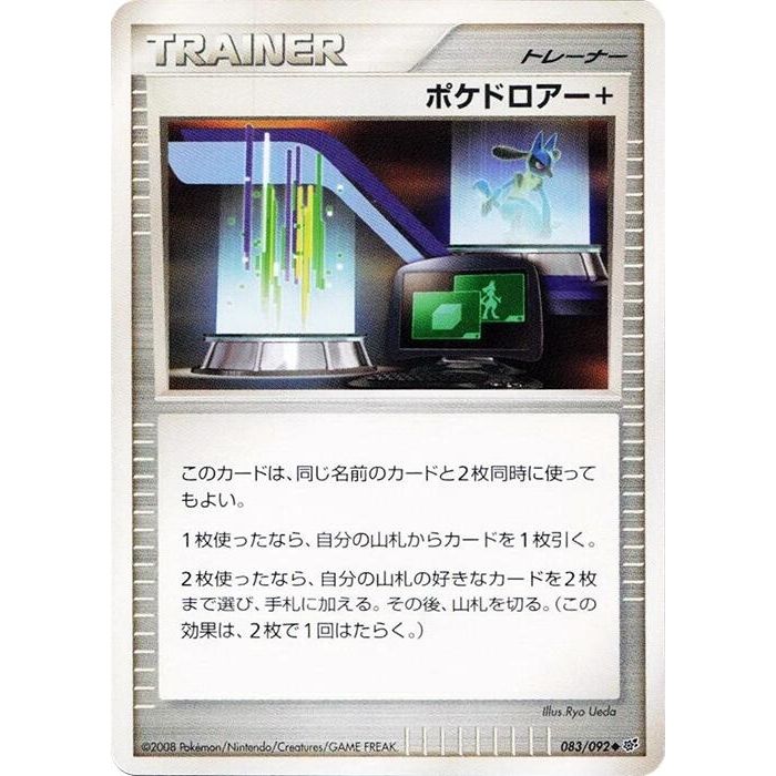 Image for Poke Drawer + (083/092) - Pokemon Japan