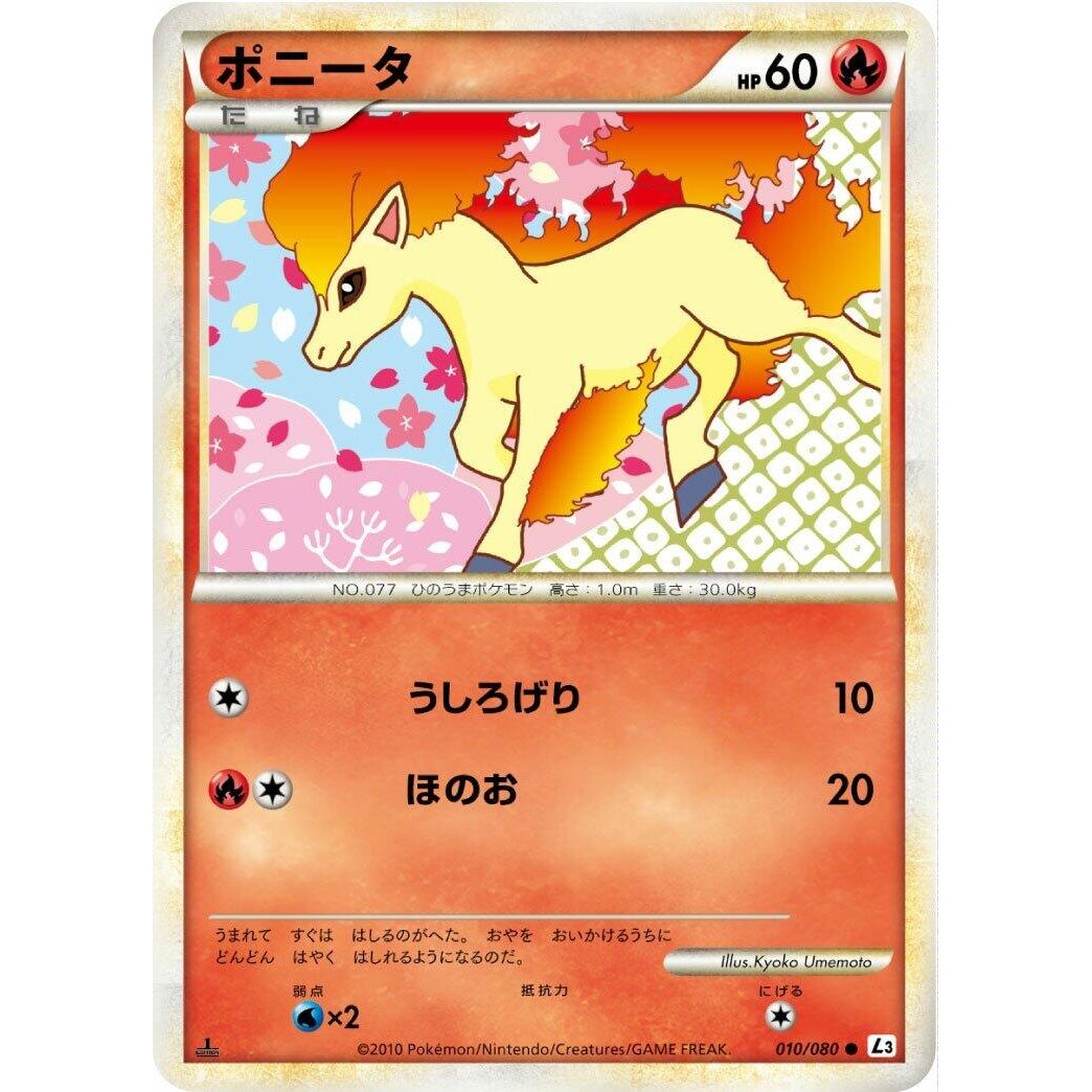 Image for Ponyta (010/080) (L3) - Pokemon Japan