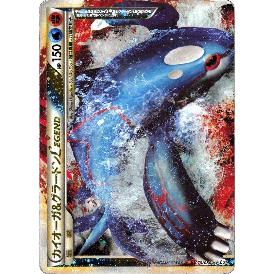 Image for Kyogre & Groudon Legend (070/080) (L3) - Pokemon Japan