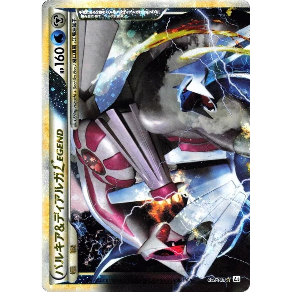 Image for Palkia & Dialga Legend (072/080) (L3) - Pokemon Japan