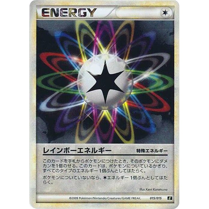 Image for Rainbow Energy (015/015) (E) - Pokemon Japan
