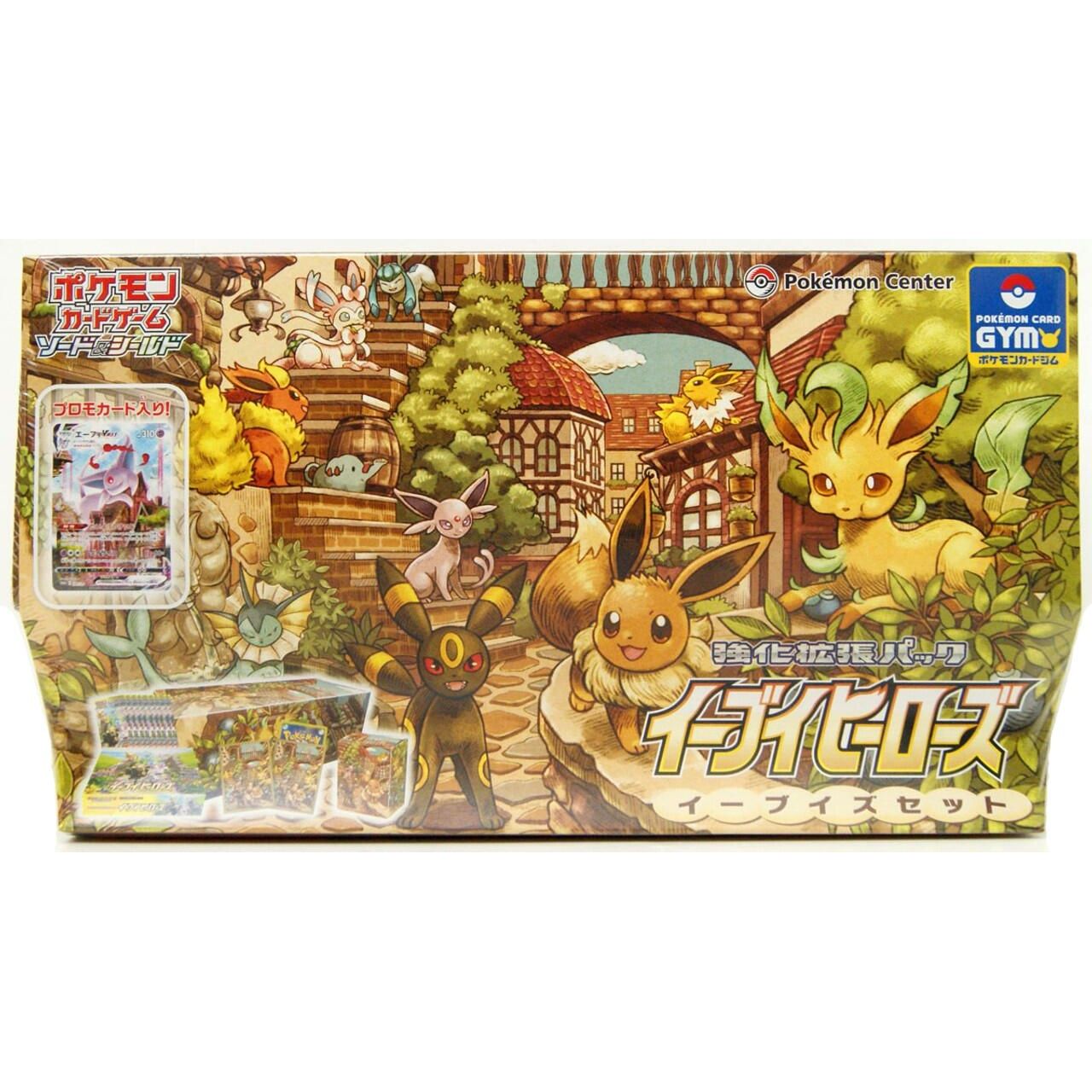 Image for Eevee Heroes Gym Box - Pokemon Japan
