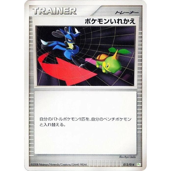 Image for Switch (013/014) (DPt) - Pokemon Japan