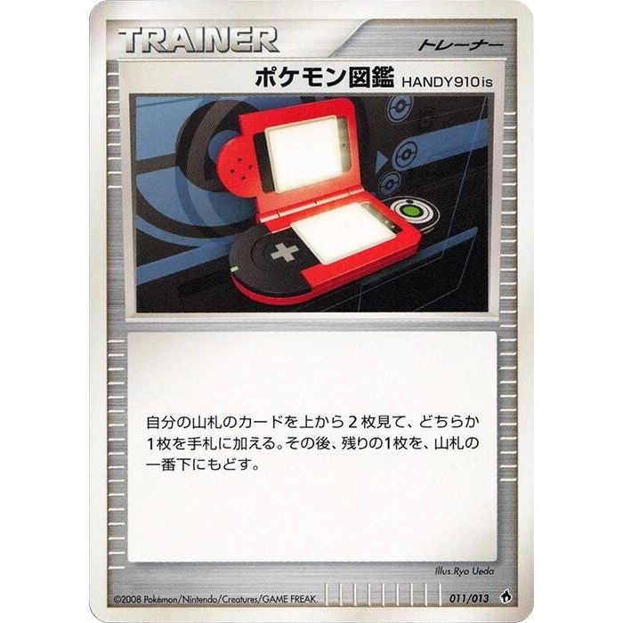 Image for Pokedex HANDY910is (011/013) - Pokemon Japan