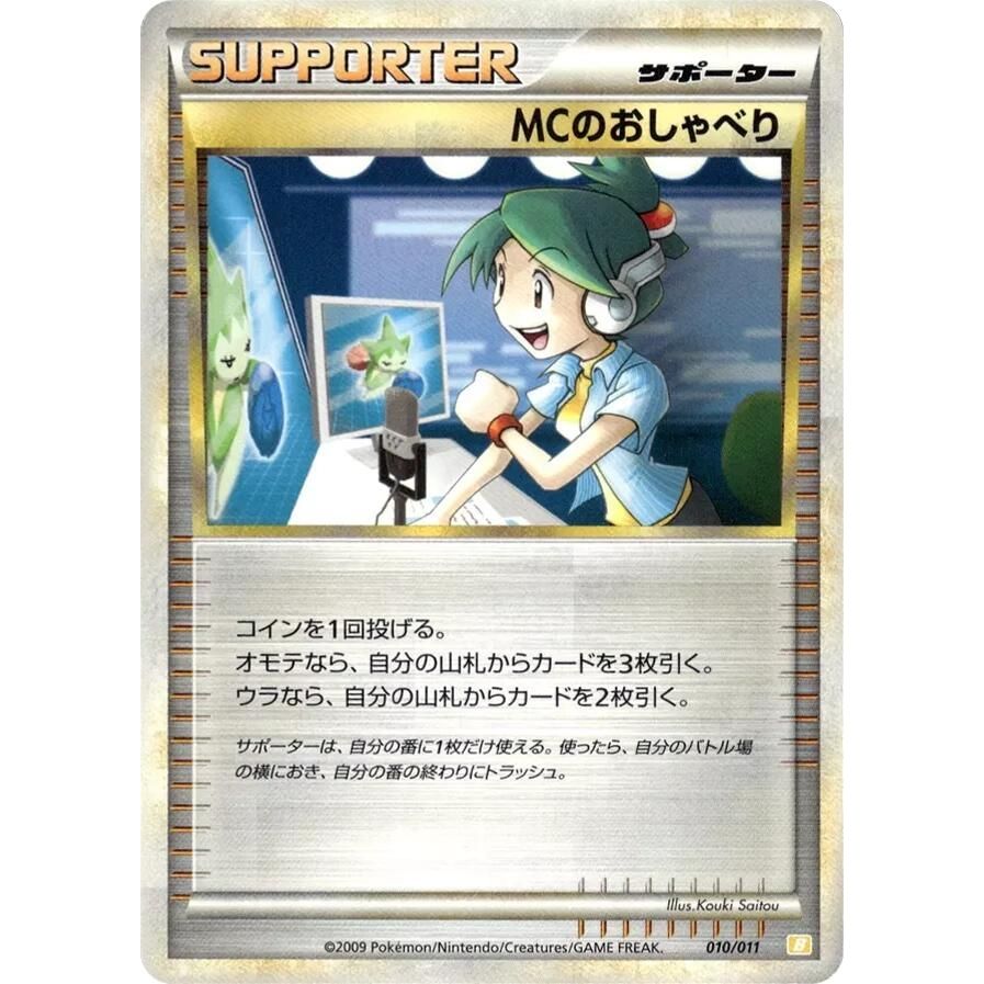 Image for Emcee's Chatter (010/011) (B) - Pokemon Japan