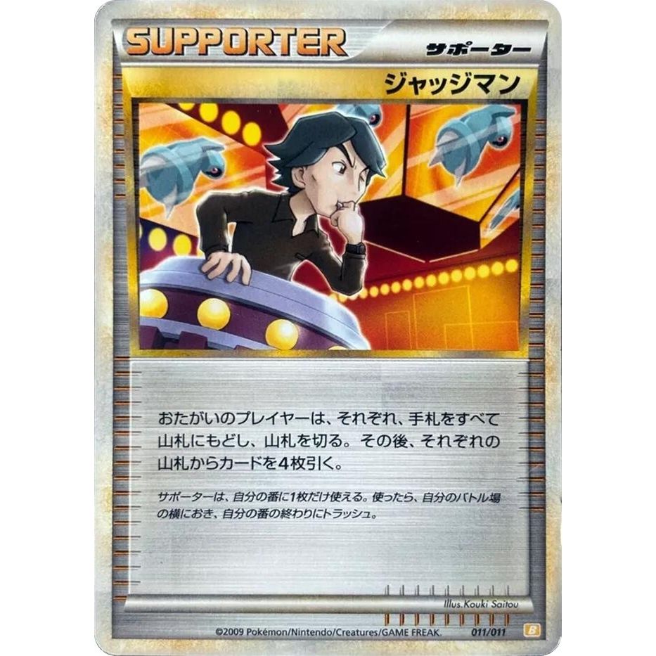 Image for Judge (011/011) (B) - Pokemon Japan