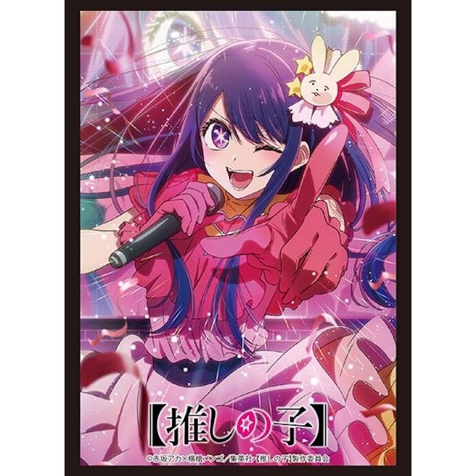 Image for Bushiroad Sleeve Collection HG Vol.4000: [Oshi no Ko] - Ai Part 2 (75 Pack) - Card Sleeves