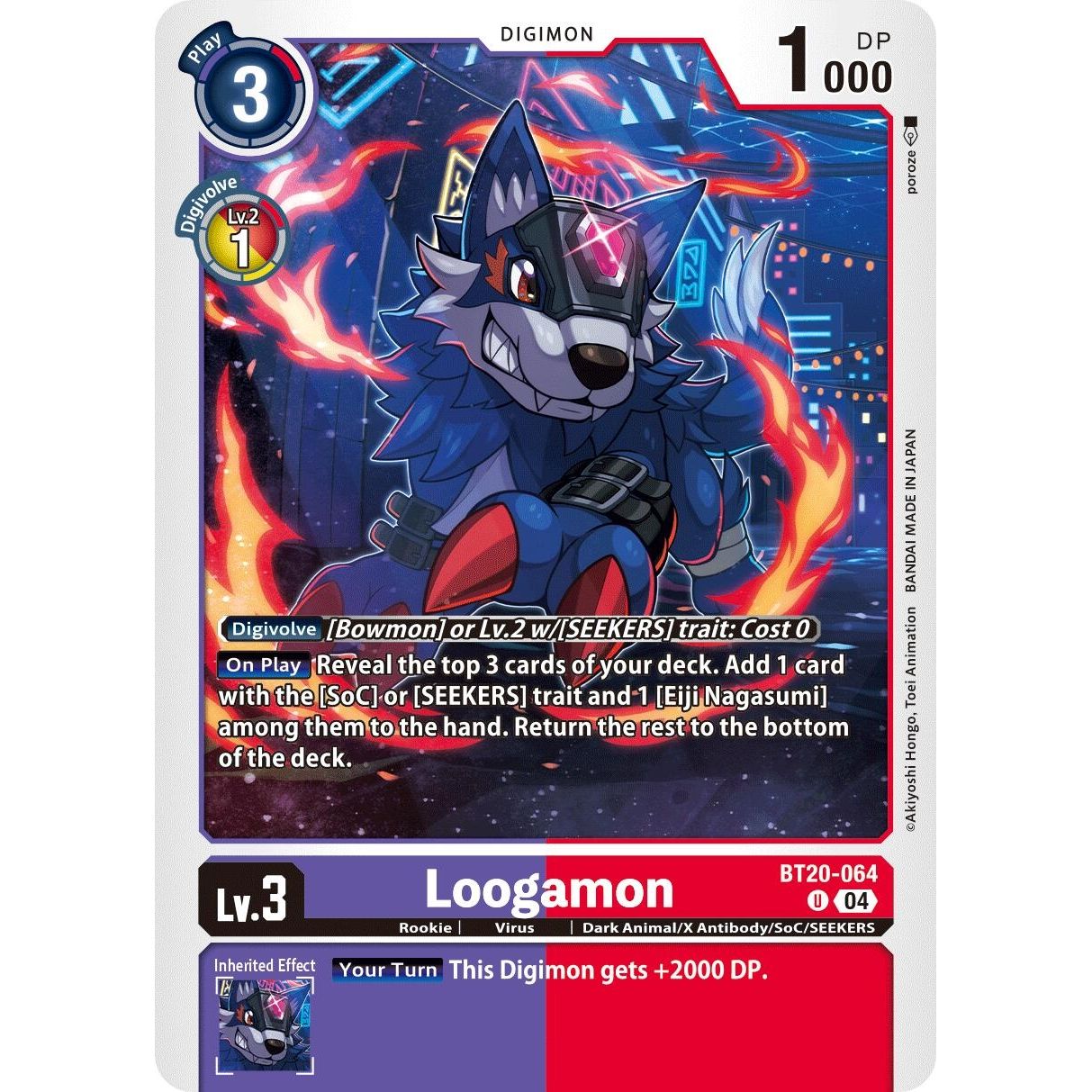 Image for Loogamon (BT20-064 U) (BT19-20) - Digimon Card Game