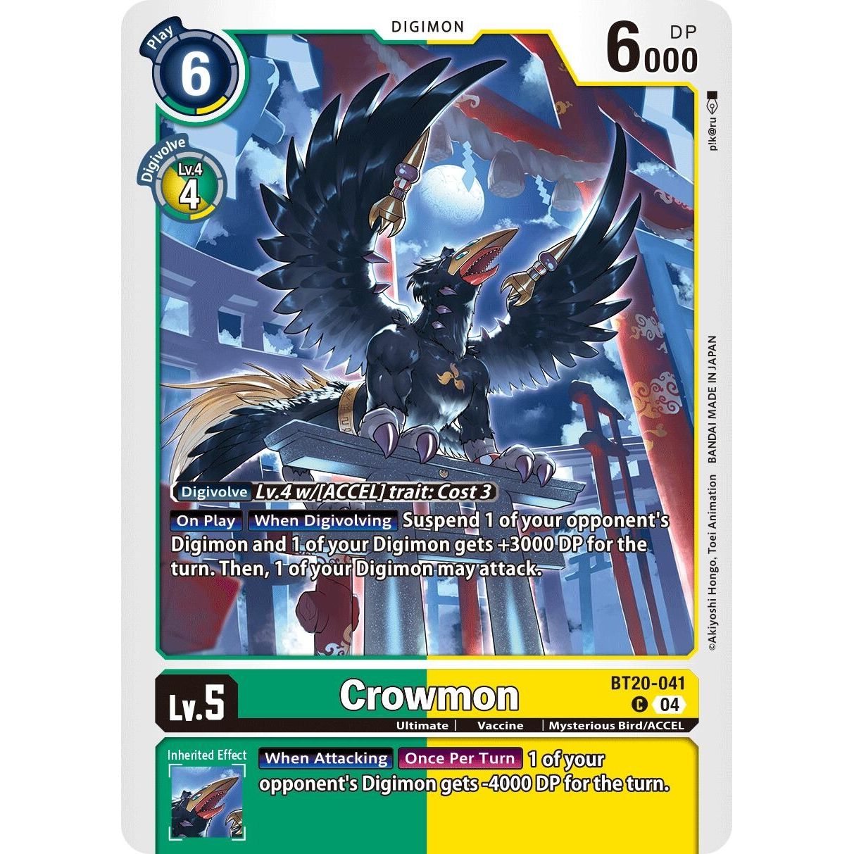 Image for Crowmon (BT20-041 C) (BT19-20) - Digimon Card Game
