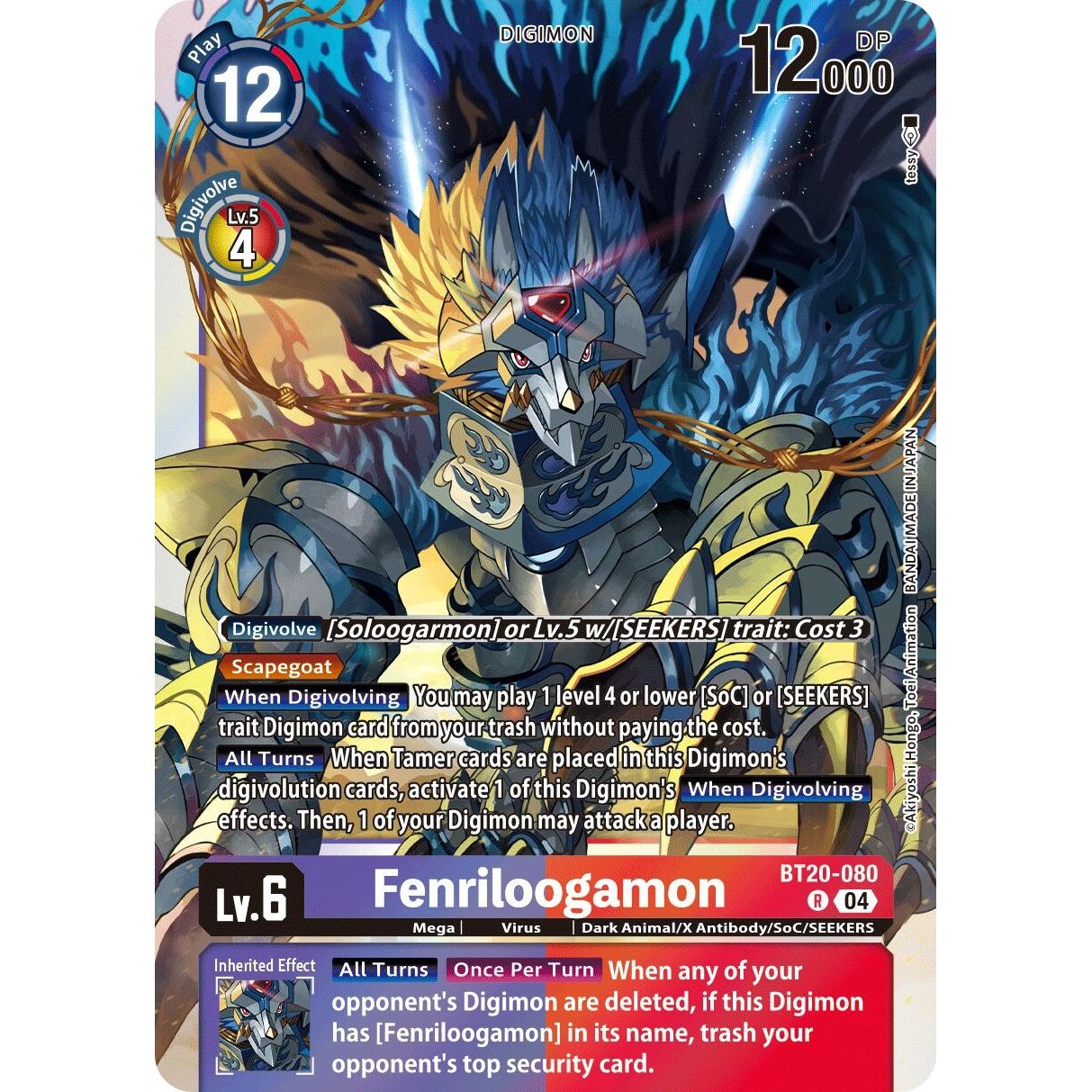 Image for Fenriloogamon (BT20-080 R) (BT19-20) - Digimon Card Game