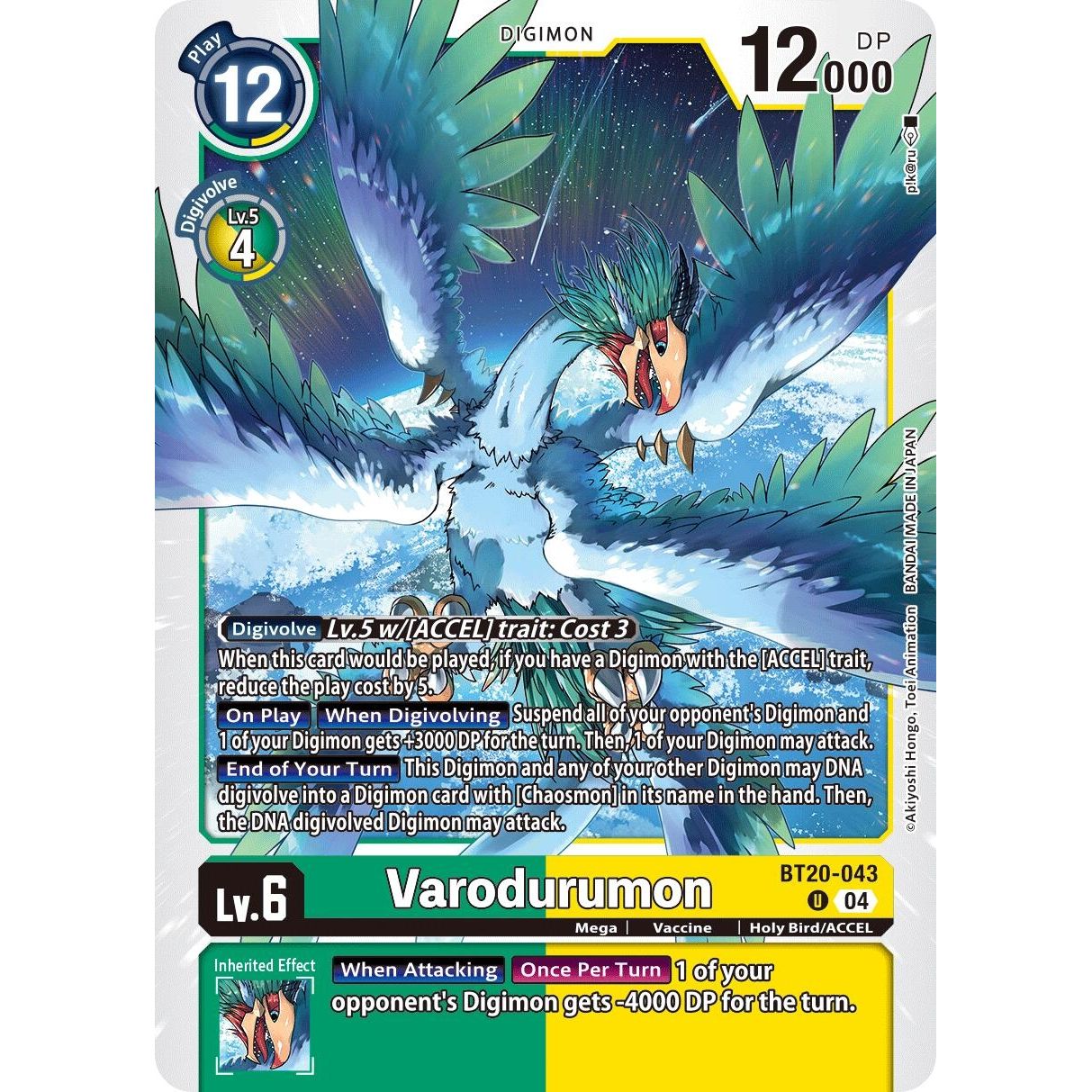 Image for Varodurumon (BT20-043 U) (BT19-20) - Digimon Card Game