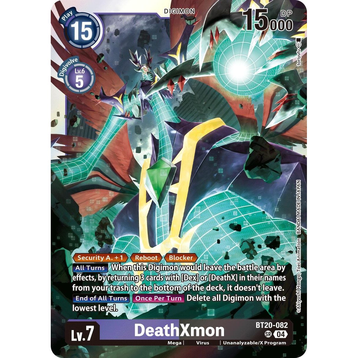 Image for DeathXmon (BT20-082 SR) (BT19-20) - Digimon Card Game