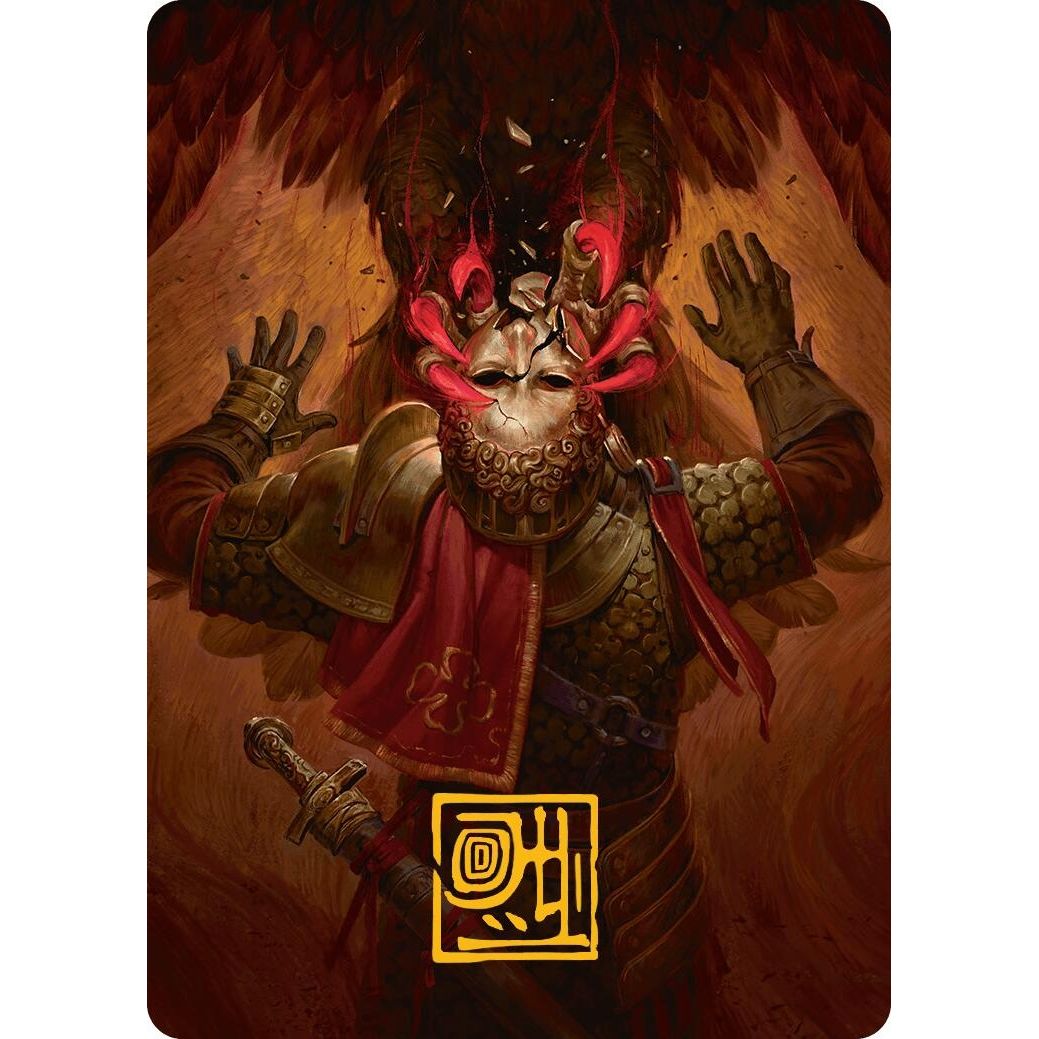 Image for Abrade Art Card (Gold-Stamped Signature) (11) (AAINR) - Magic: The Gathering