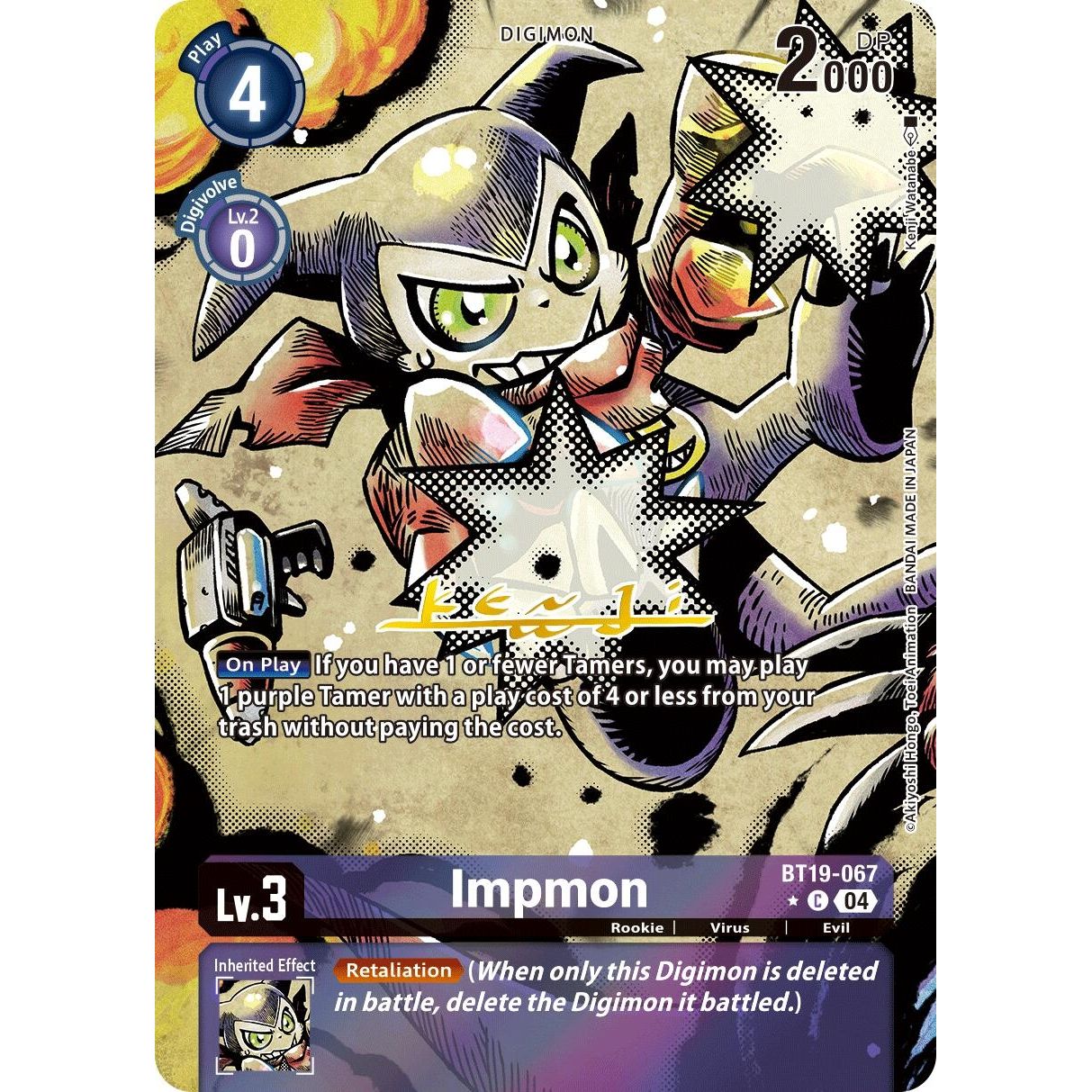 Image for Impmon - BT19-067 (Alternate Art) (BT19-067 C) (BT19-20) - Digimon Card Game