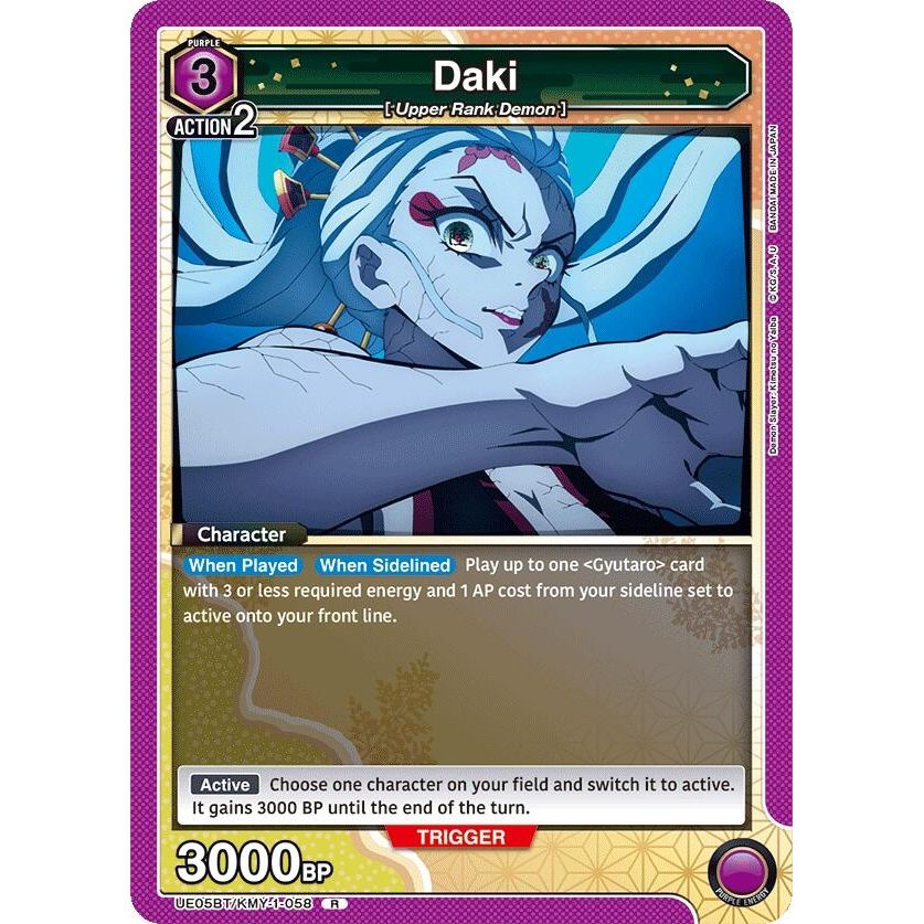 Image for Daki (058) (UE05BT/KMY-1-058) (UE05BT) - Union Arena