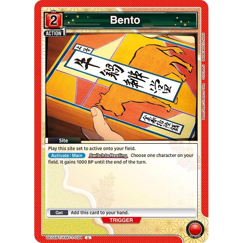 Image for Bento (UE05BT/KMY-1-094) (UE05BT) - Union Arena