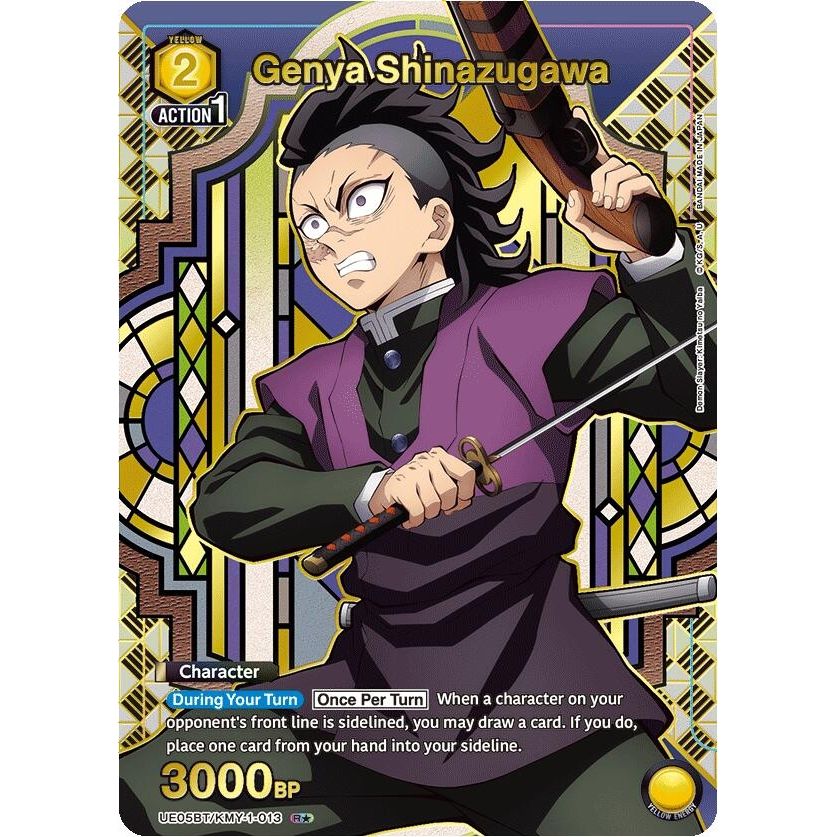 Image for Genya Shinazugawa (013) (R*) (UE05BT/KMY-1-013) (UE05BT) - Union Arena