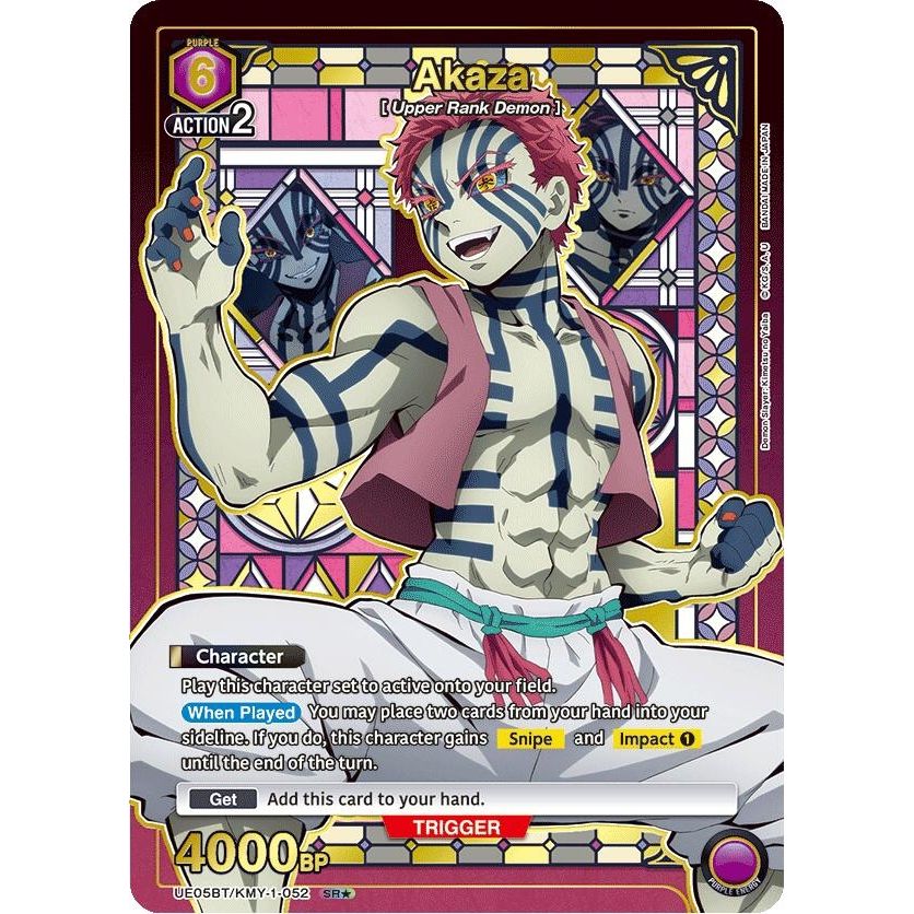 Image for Akaza (052) (SR*) (UE05BT/KMY-1-052) (UE05BT) - Union Arena