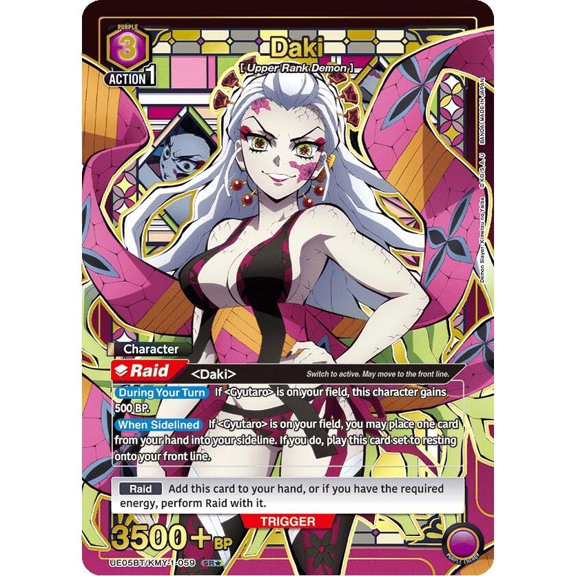 Image for Daki (059) (SR*) (UE05BT/KMY-1-059) (UE05BT) - Union Arena