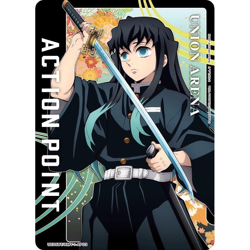 Image for Action Point Card (AP03) (Muichiro Tokito) (UE05BT/KMY-1-AP03) (UE05BT) - Union Arena