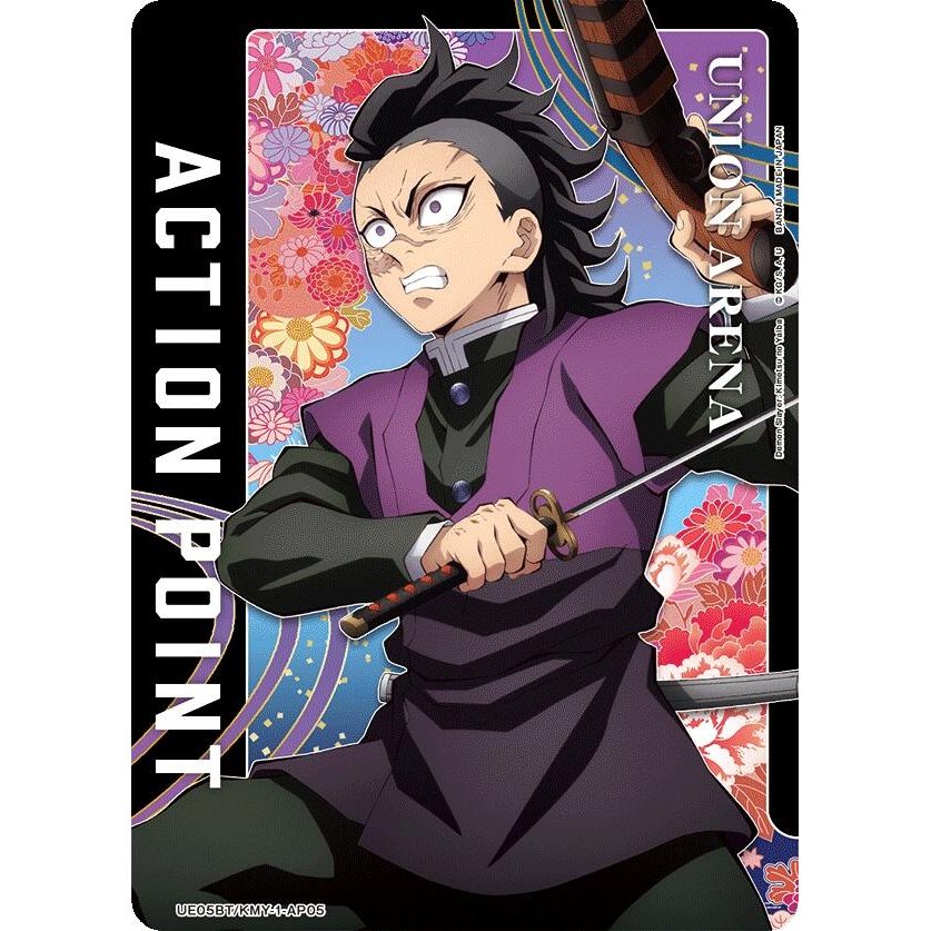 Image for Action Point Card (AP05) (Genya Shinazugawa) (UE05BT/KMY-1-AP05) (UE05BT) - Union Arena