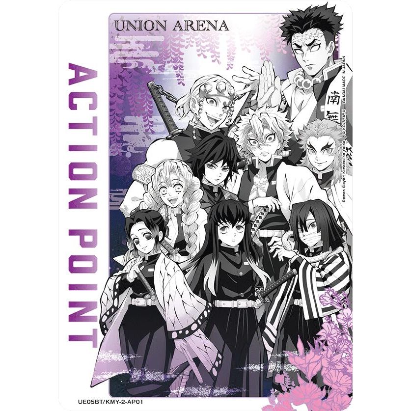 Image for Action Point Card (AP01) (Demon Slayer: Kimetsu no Yaiba) (UE05BT/KMY-2-AP01) (UE05BT) - Union Arena