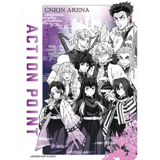 Image for Action Point Card (AP01) (Demon Slayer: Kimetsu no Yaiba) (UE05BT/KMY-2-AP01) (UE05BT) - Union Arena