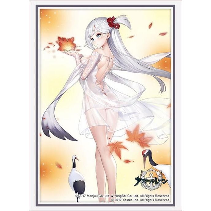 Image for Bushiroad Sleeve Collection HG Vol. 4508: Azur Lane - Shokaku The Crane that Dances With the Wind (75-Sleeves) - Card Sleeves