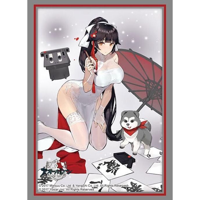 Image for Bushiroad Sleeve Collection HG Vol. 4510: Azur Lane - Takao The Lessons of Spring (75-Sleeves) - Card Sleeves