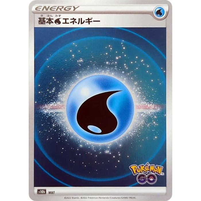 Image for Water Energy (Mirror Holo) (S10b) - Pokemon Japan