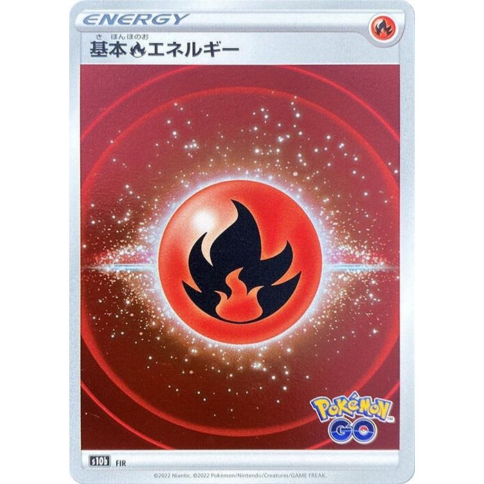 Image for Fire Energy (Mirror Holo) (S10b) - Pokemon Japan