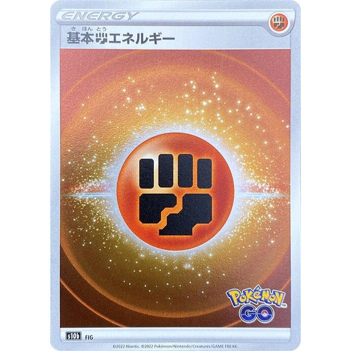 Image for Fighting Energy (Mirror Holo) (S10b) - Pokemon Japan