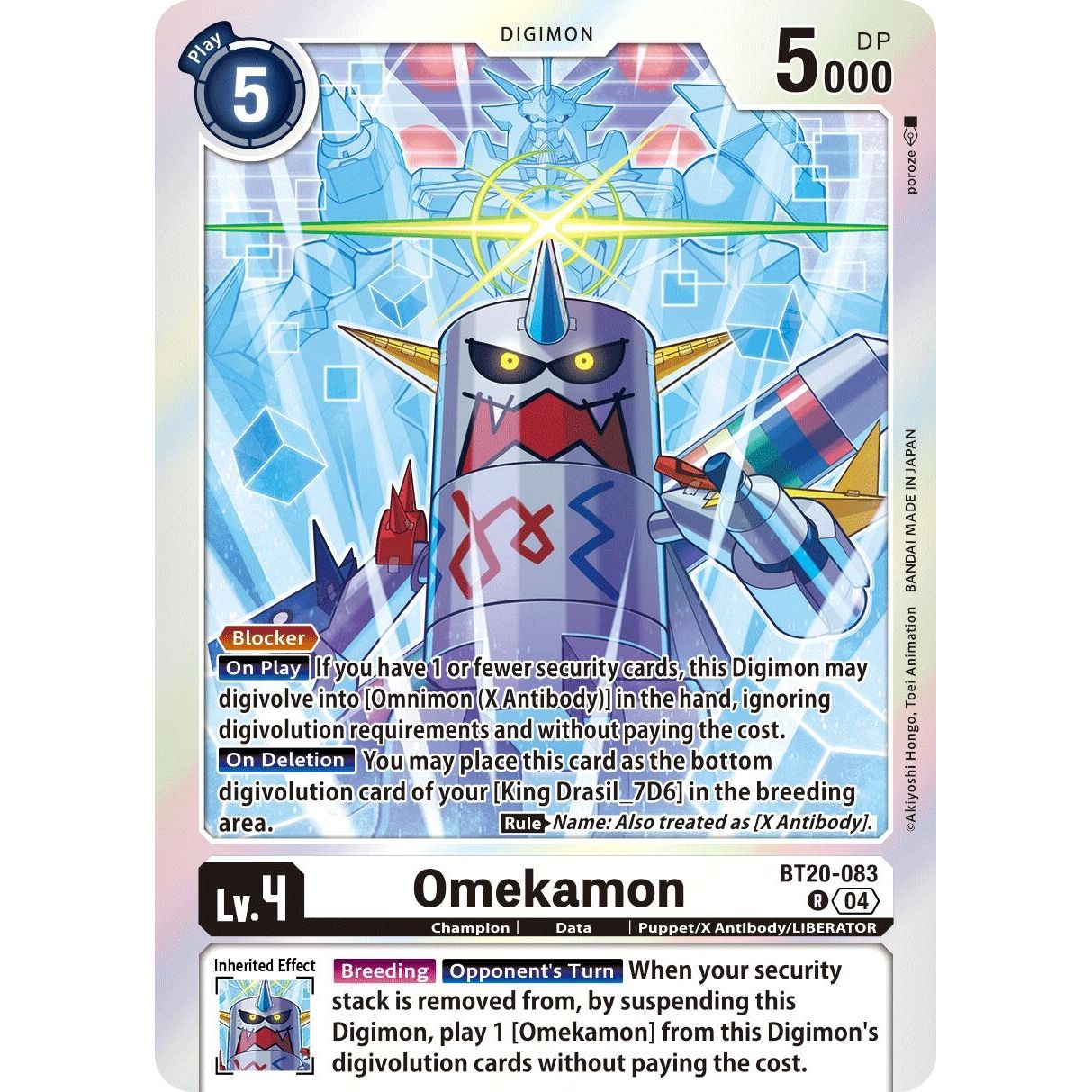 Image for Omekamon (BT20-083 R) (BT19-20) - Digimon Card Game