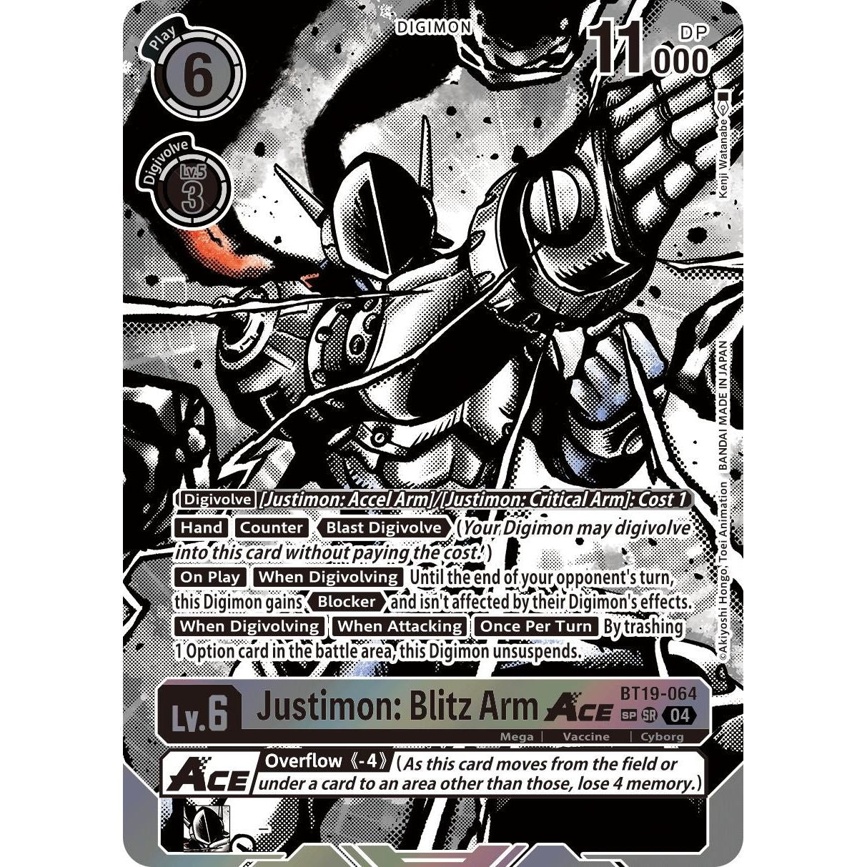 Image for Justimon: Blitz Arm ACE (Textured) (BT19-064 SR) (BT19-20) - Digimon Card Game