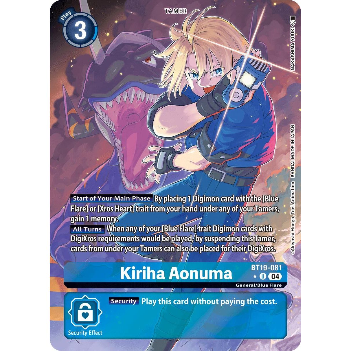 Image for Kiriha Aonuma (Alternate Art) (BT19-081 U) (BT19-20) - Digimon Card Game