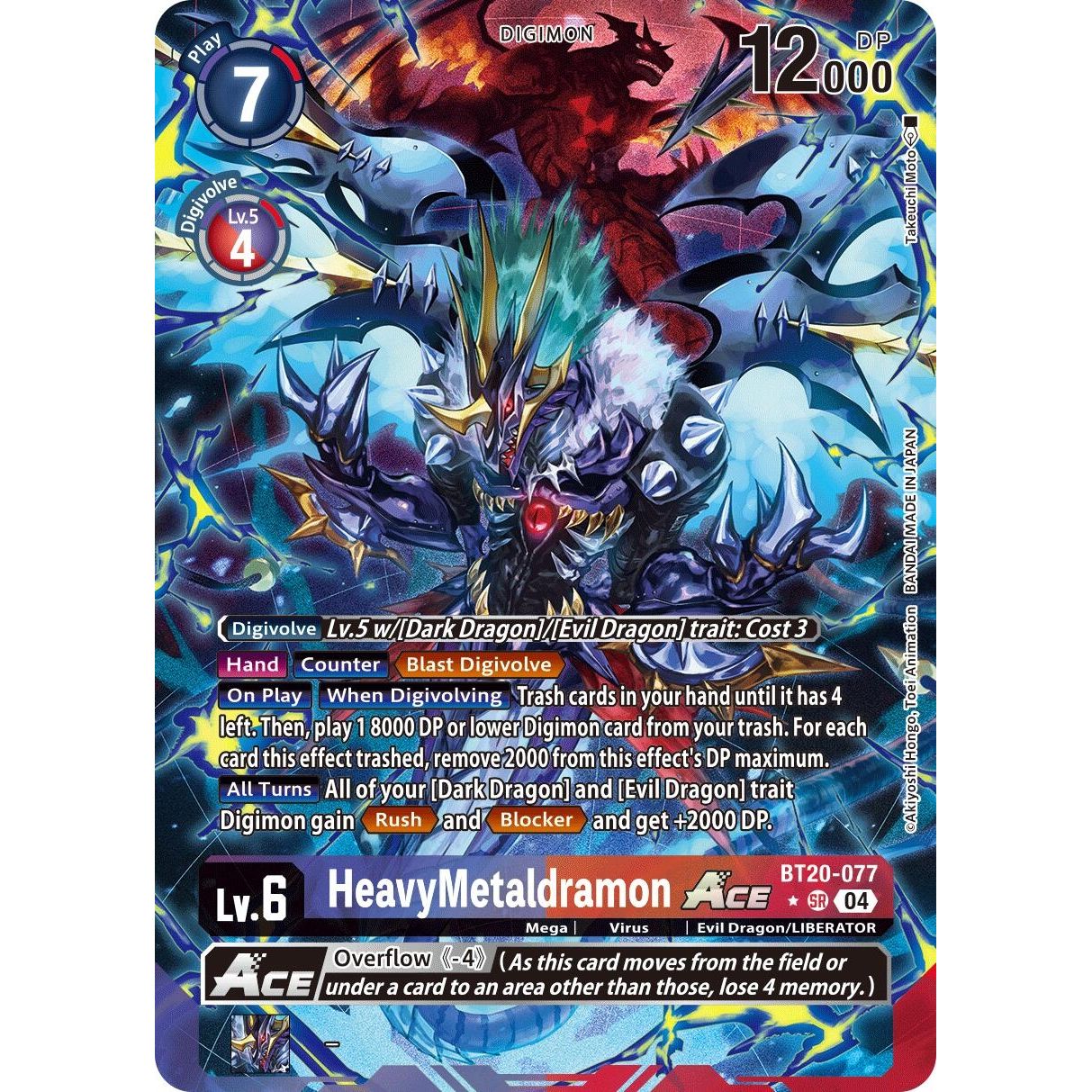 Image for HeavyMetaldramon ACE (Alternate Art) (BT20-077 SR) (BT19-20) - Digimon Card Game