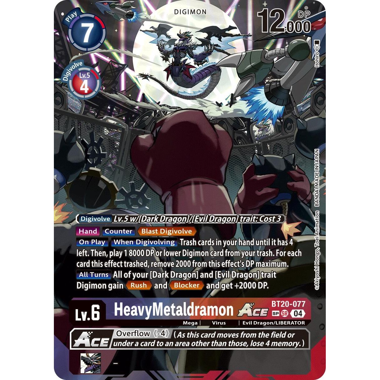 Image for HeavyMetaldramon ACE (Textured) (BT20-077 SR) (BT19-20) - Digimon Card Game