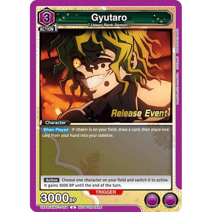 Image for Gyutaro (054) (UEPR/KMY-1-054) (UE05BT_RE) - Union Arena