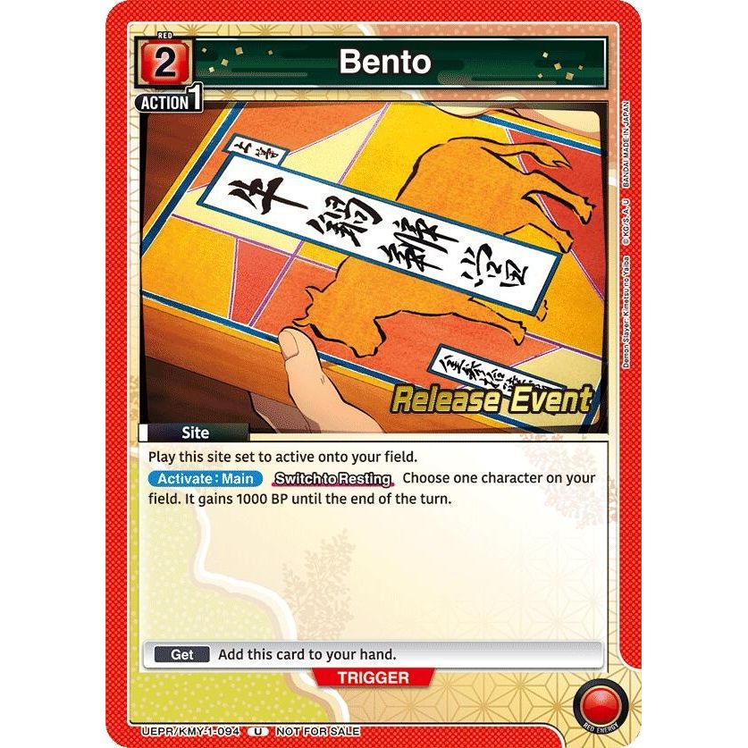 Image for Bento (UEPR/KMY-1-094) (UE05BT_RE) - Union Arena