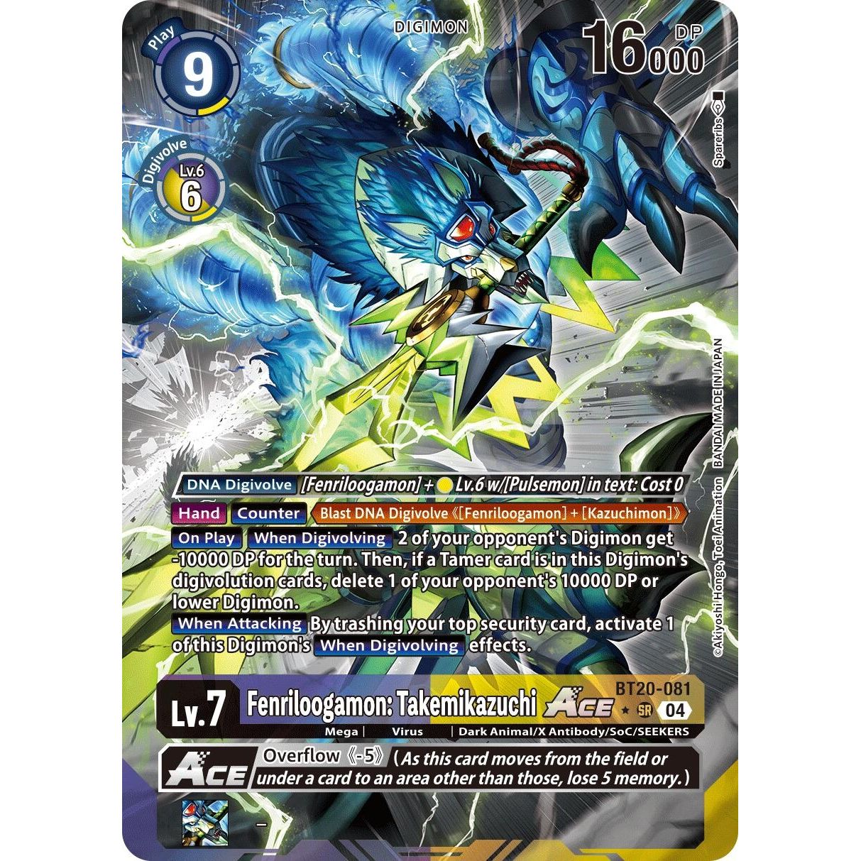 Image for Fenriloogamon: Takemikazuchi ACE (Alternate Art) (BT20-081 SR) (BT19-20) - Digimon Card Game