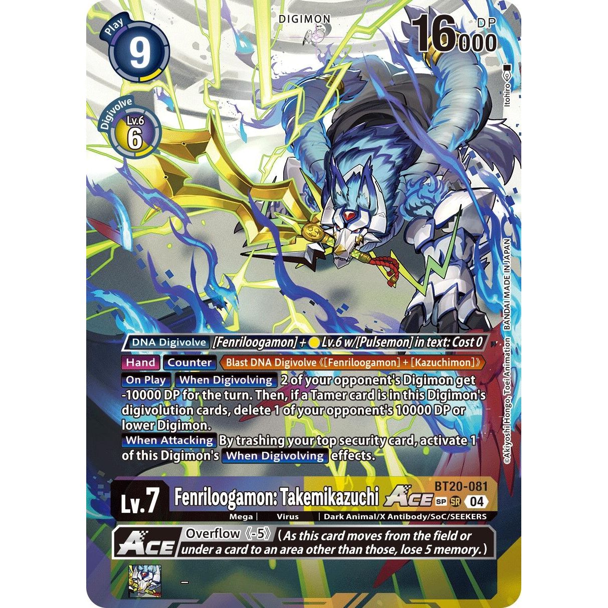 Image for Fenriloogamon: Takemikazuchi ACE (Textured) (BT20-081 SR) (BT19-20) - Digimon Card Game