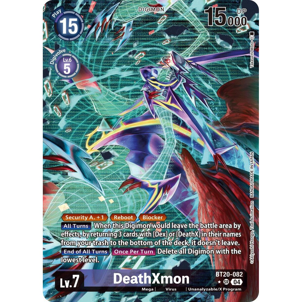Image for DeathXmon (Alternate Art) (BT20-082 SR) (BT19-20) - Digimon Card Game